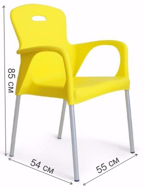 Стул Remy XRF-065B желтый