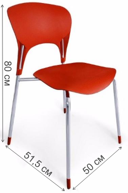Стул Tera SHF-003-O красный