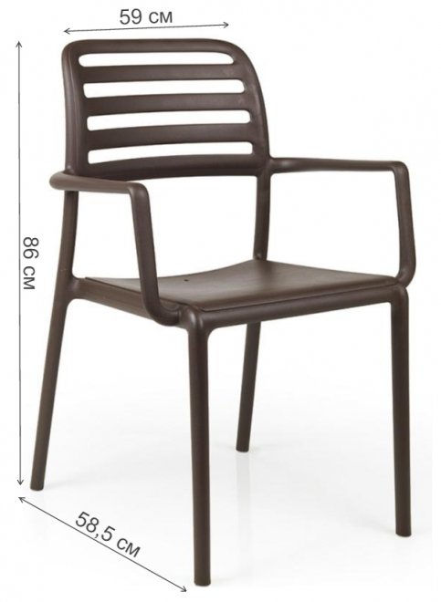 Пластиковое кресло Costa кофе
