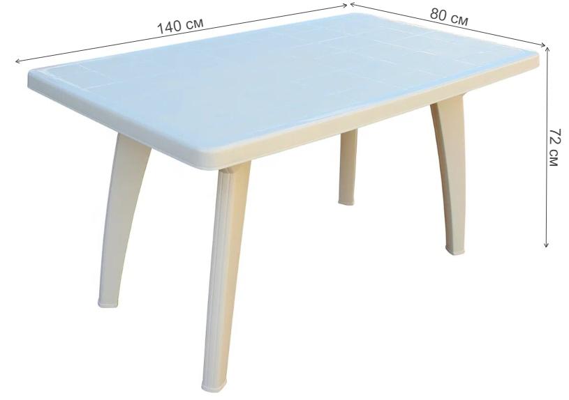 Пластиковый стол Солнце белый