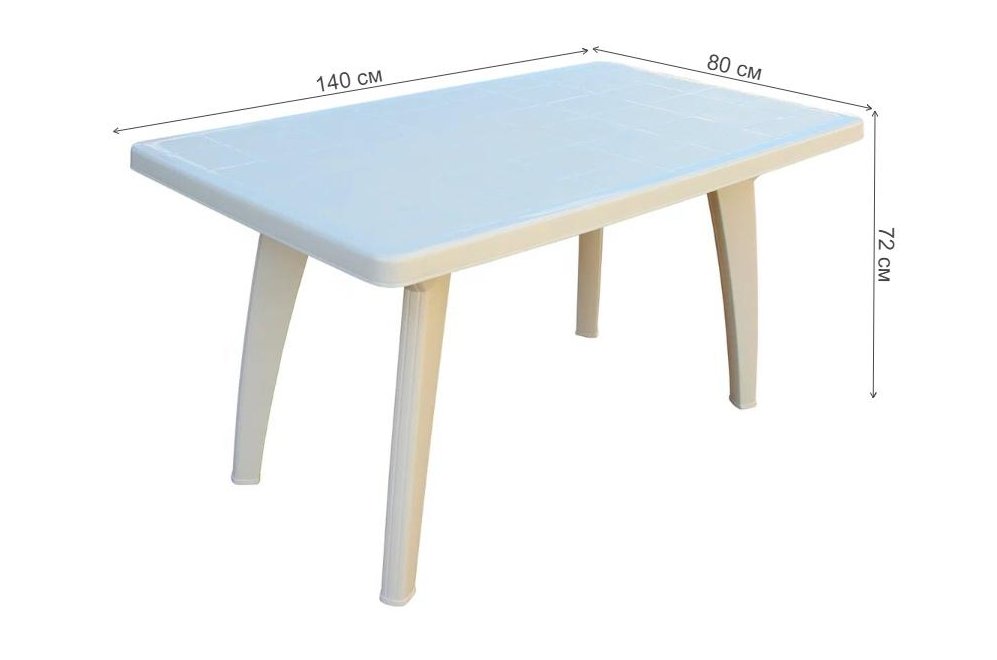 Пластиковый стол Солнце белый