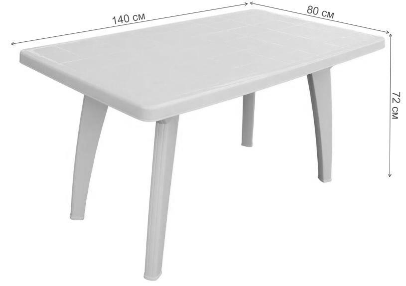 Пластиковый стол Солнце желтый