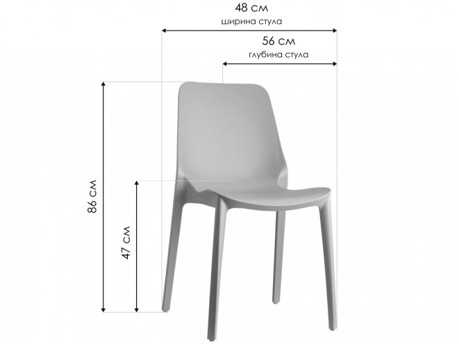 Пластиковый стул Ginevra желтый