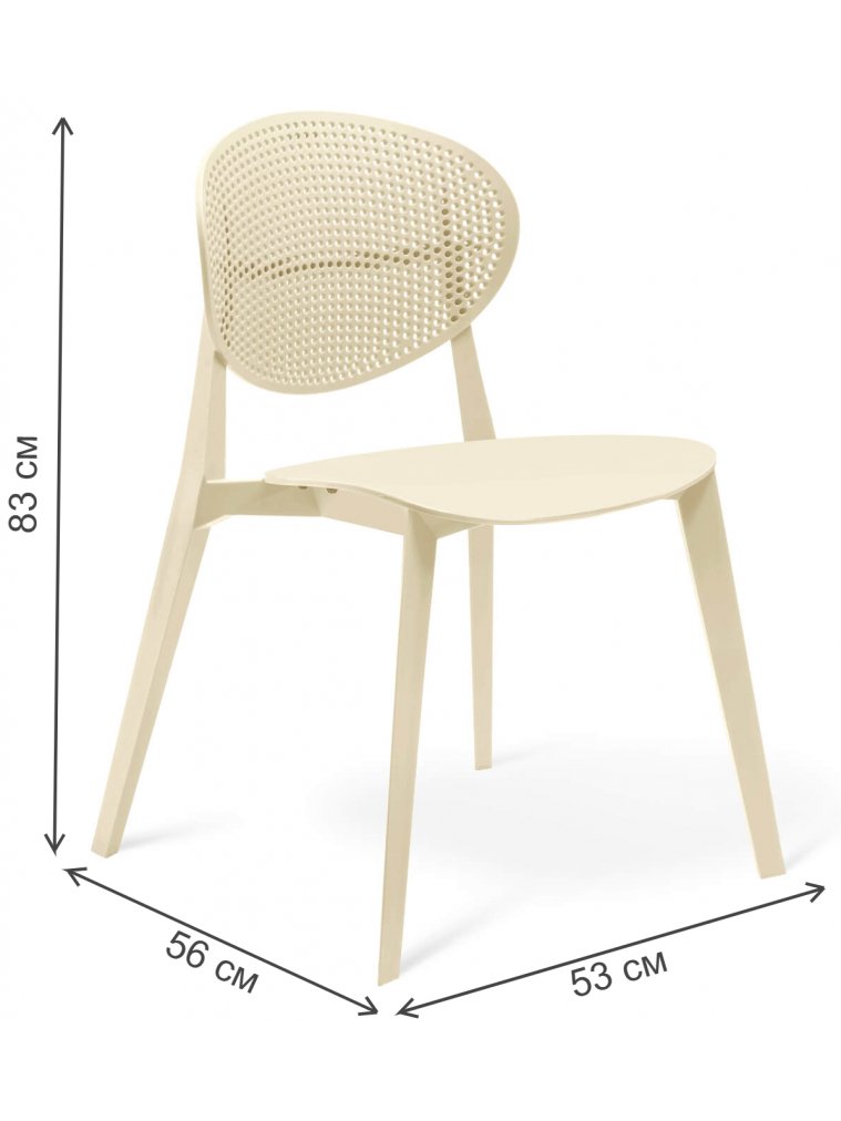 Пластиковый стул Luna бежевый