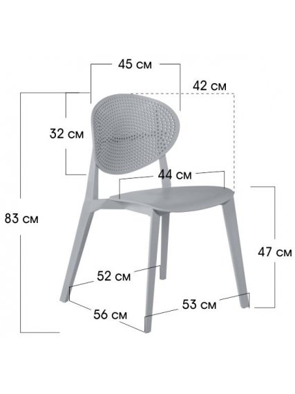 Пластиковый стул Luna серый