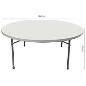 Металлический стол Миддлтон