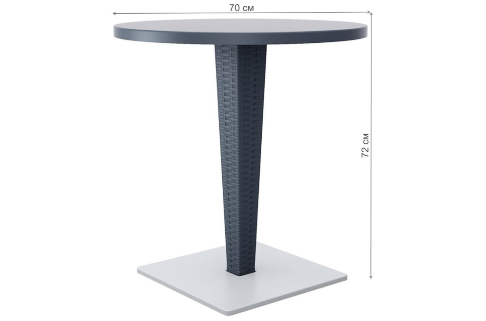 Пластиковый стол Riva антрацит плетеный