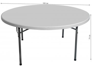 Стол 160х74 круглый