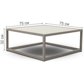 Журнальный стол Juno