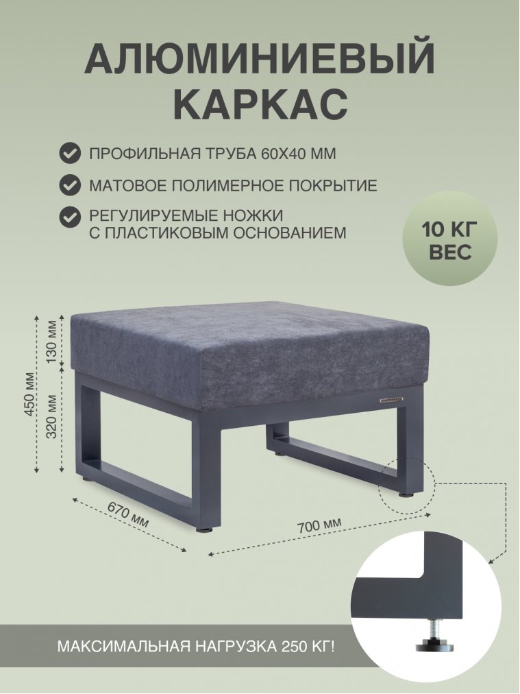 Металлический табурет Корсика серый