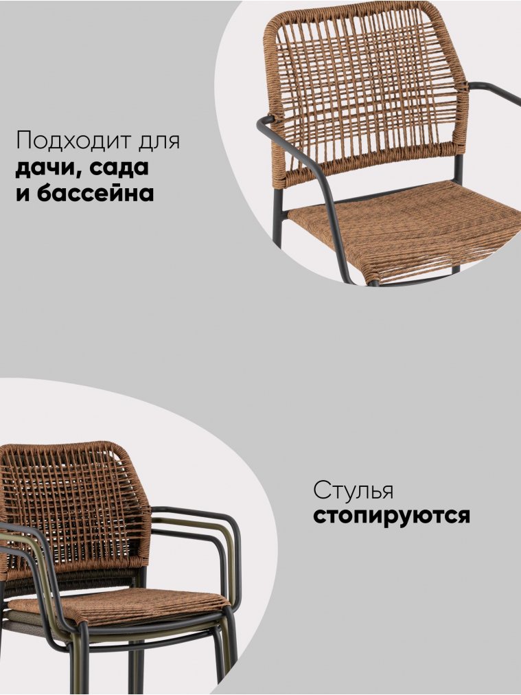 Металлический стул Люмена белый