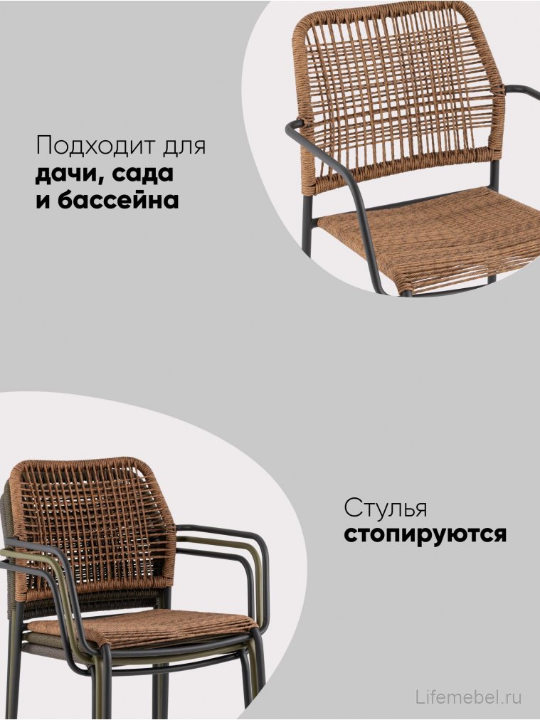 Металлический стул Люмена светло-коричневый