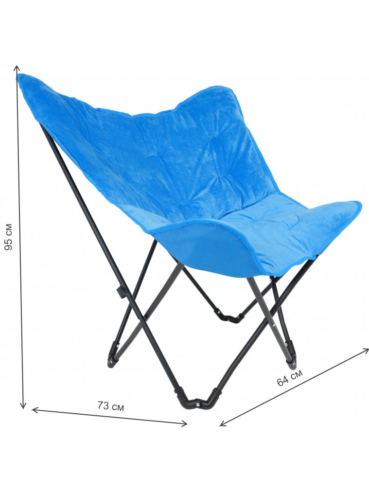 Складной стул Maggy синий