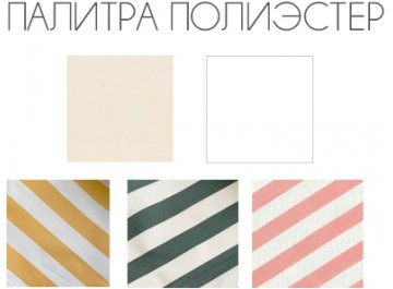 Зонт пляжный профессиональный Ø2.25 м Kiwi Clips бежевый