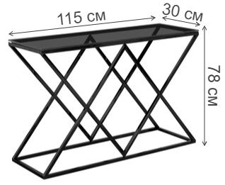 Консоль Президиум стекло smoke / сталь темный хром