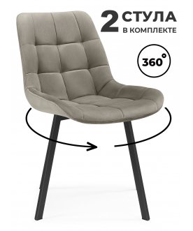 Комплект стульев Форт 4 шт