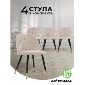 Комплект Gabi 4 шт