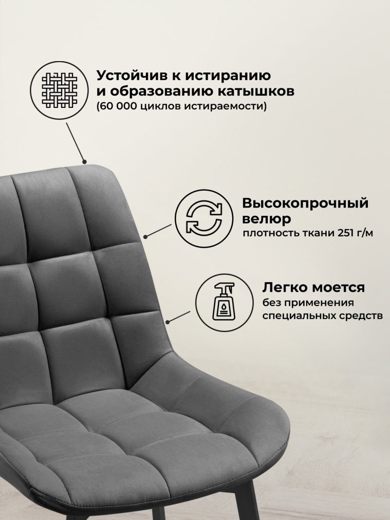 Комплект стульев крутящихся Форт 4 шт темно-серый / черный