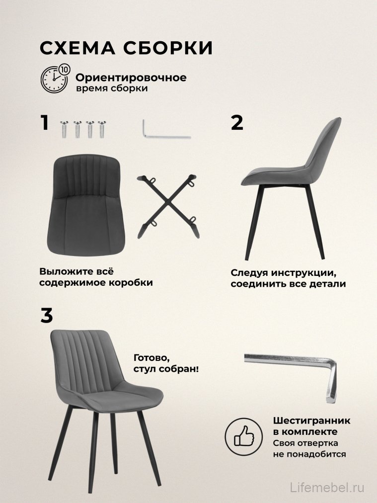 Комплект стульев Онда 4 шт темно-серый / черный