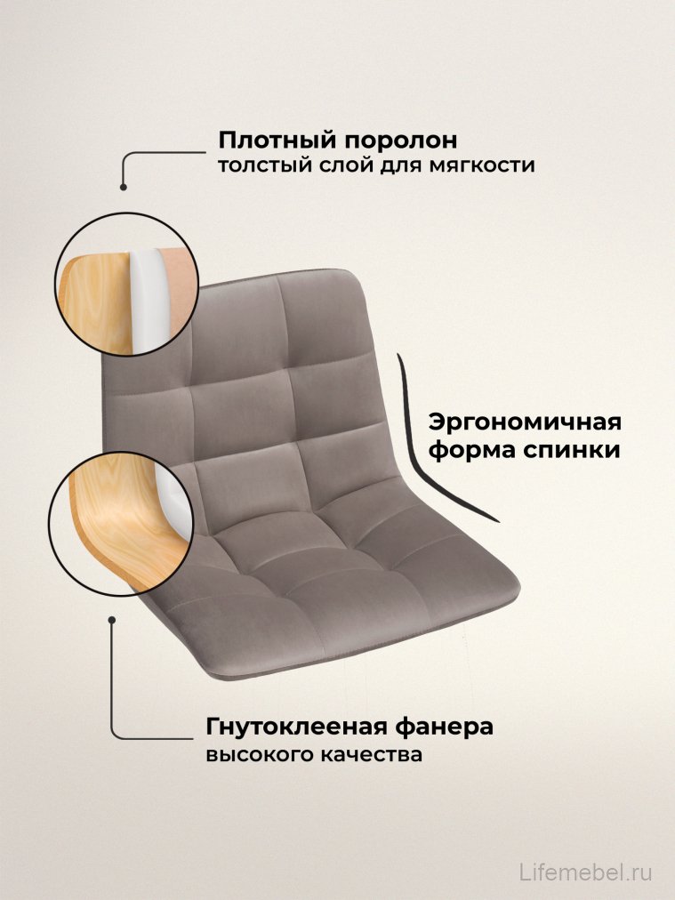 Комплект стульев полубарных Бэйс 2 шт латте / черный