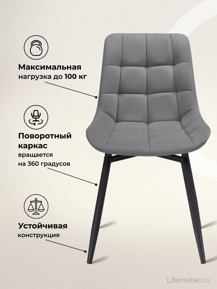 Комплект стульев полубарных крутящихся Форт 2 шт темно-серый / черный