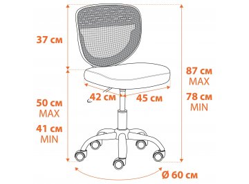 Компьютерное кресло Junior M/Джуниор М Green