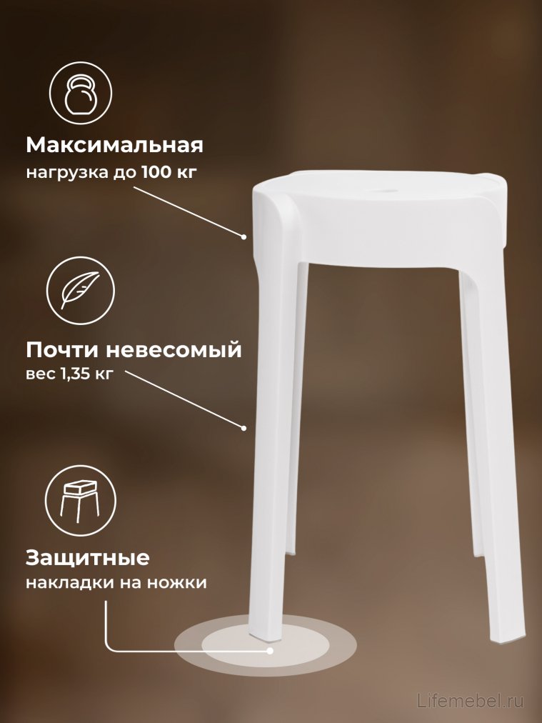 Табурет Bovel white