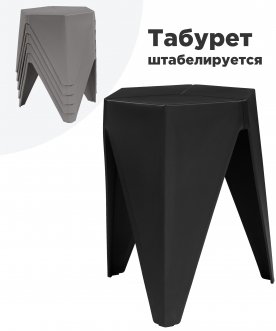 Табурет Korner черный