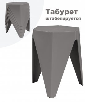 Табурет Korner