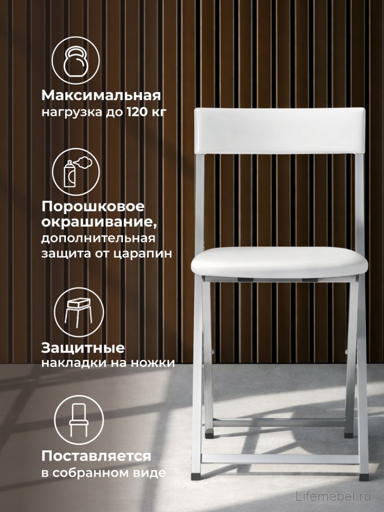 Стул на металлокаркасе Elevis белый полимер / светлый мусс