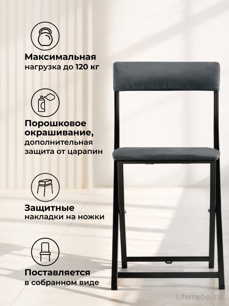 Стул на металлокаркасе Elevis темно-серый / черный