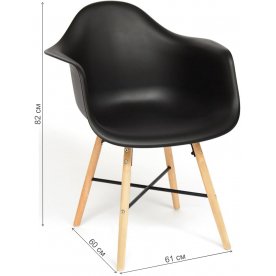 Кресло Secret De Maison Cindy Eames mod. 919