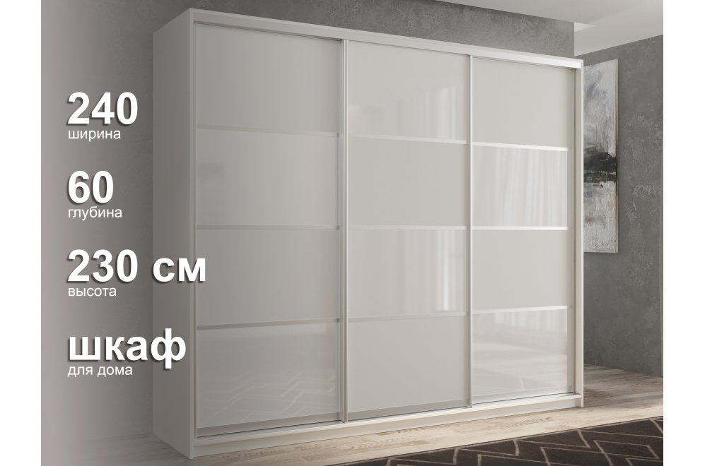 Шкаф-купе Кааппи 14 белый бриллиант 240х60