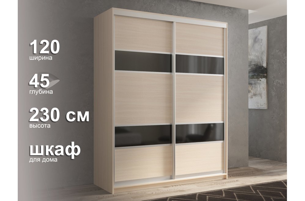 Шкаф-купе Кааппи 7 дуб молочный 120х45