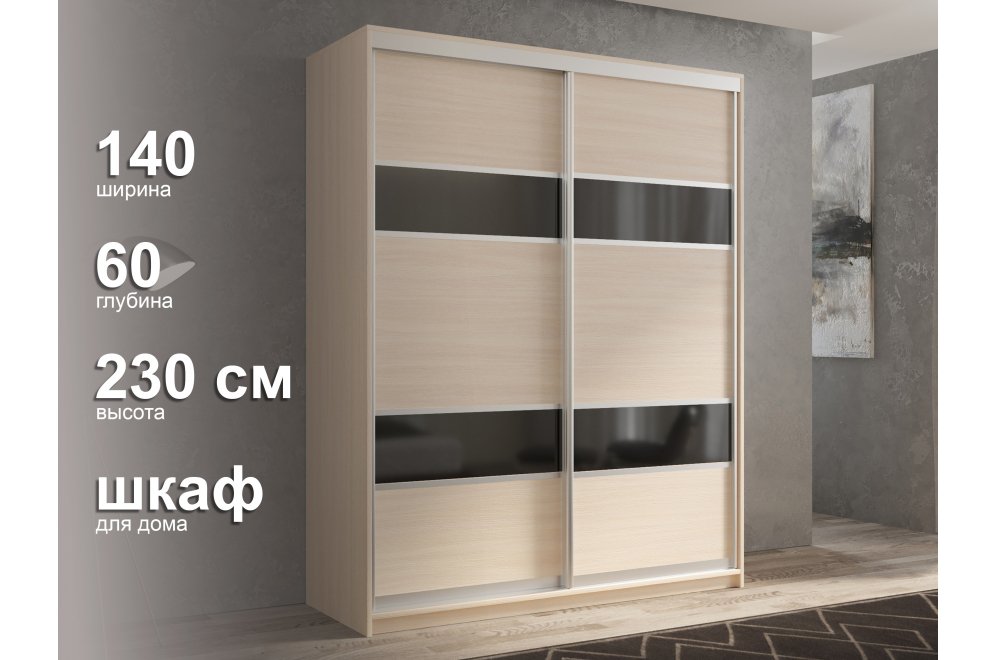 Шкаф-купе Кааппи 7 дуб молочный 140х60