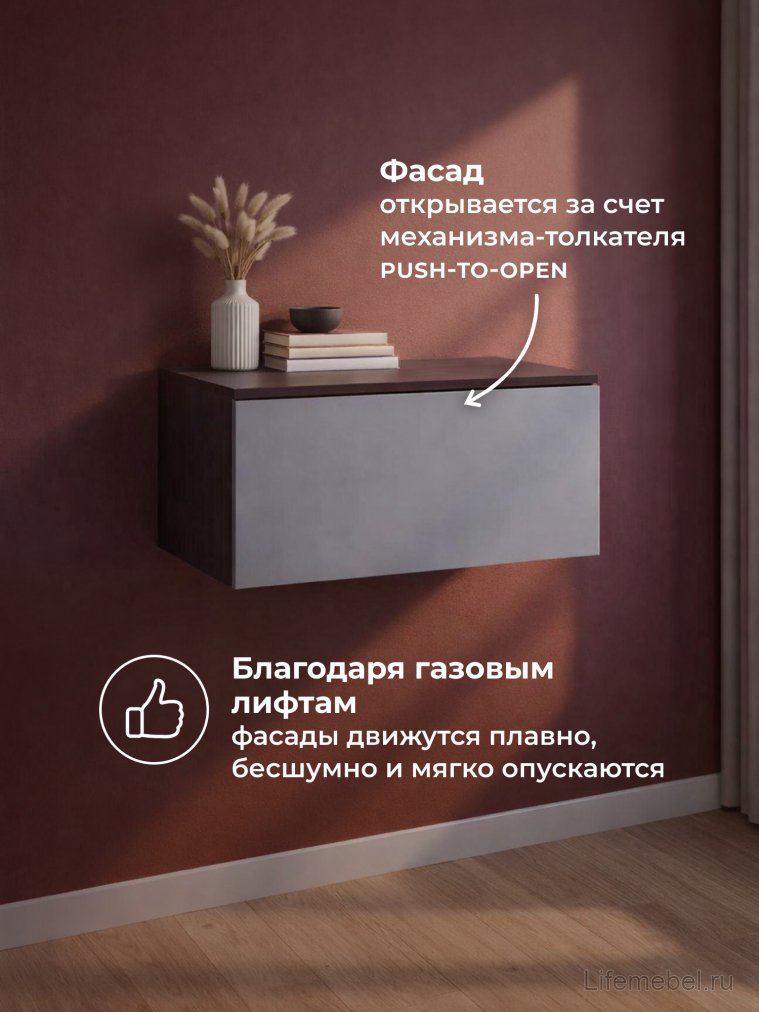 Навесной шкаф Роут 1 венге / графит софт