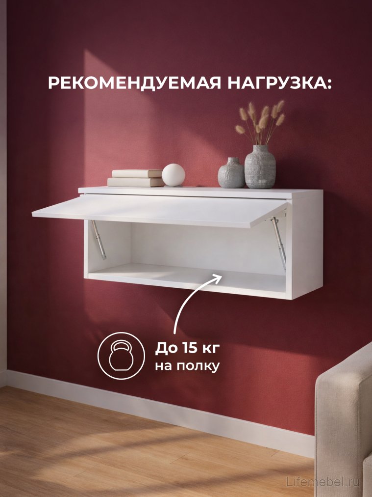 Навесной шкаф Роут 2 белый
