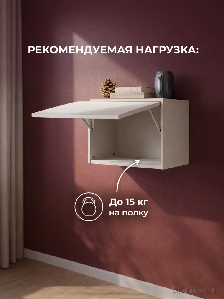 Навесной шкаф Роут 3 кашемир