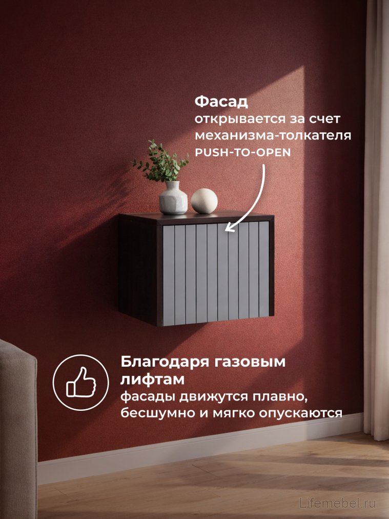 Навесной шкаф Роут 3 венге / графит софт
