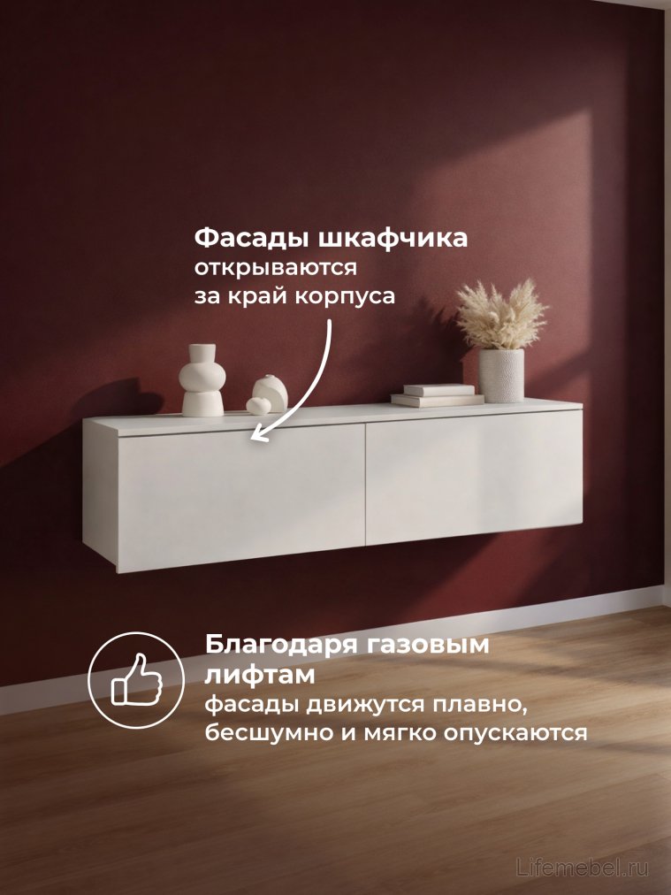 Навесной шкаф Роут кашемир