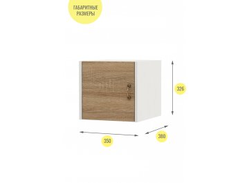 Шкаф навесной Август