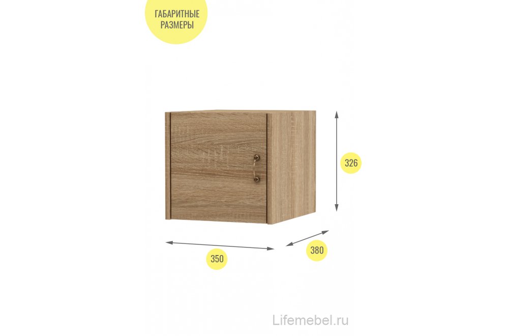 Шкаф навесной Август-1 дуб сонома