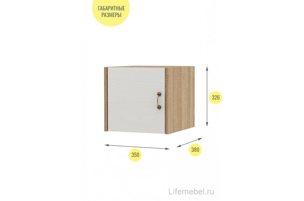 Шкаф навесной Август-1 дуб сонома / белый