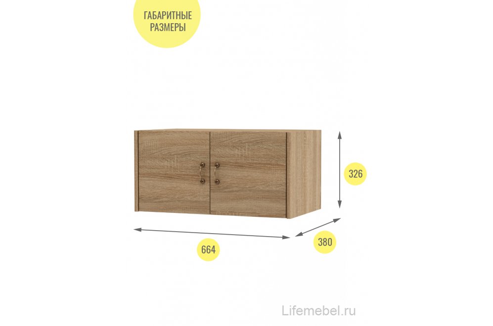 Шкаф навесной Август-2 дуб сонома