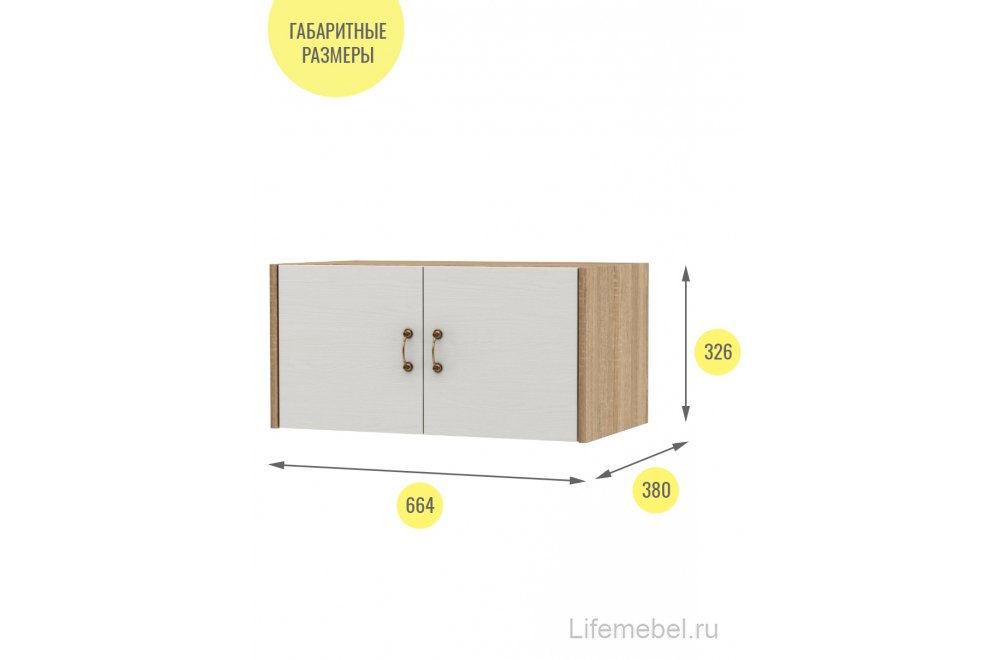 Шкаф навесной Август-2 дуб сонома / белый