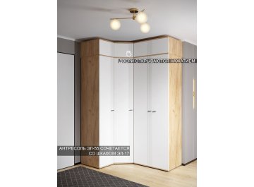 Шкаф навесной Эмилия