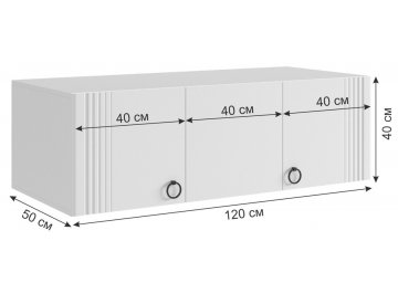 Шкаф навесной Ева 117.01