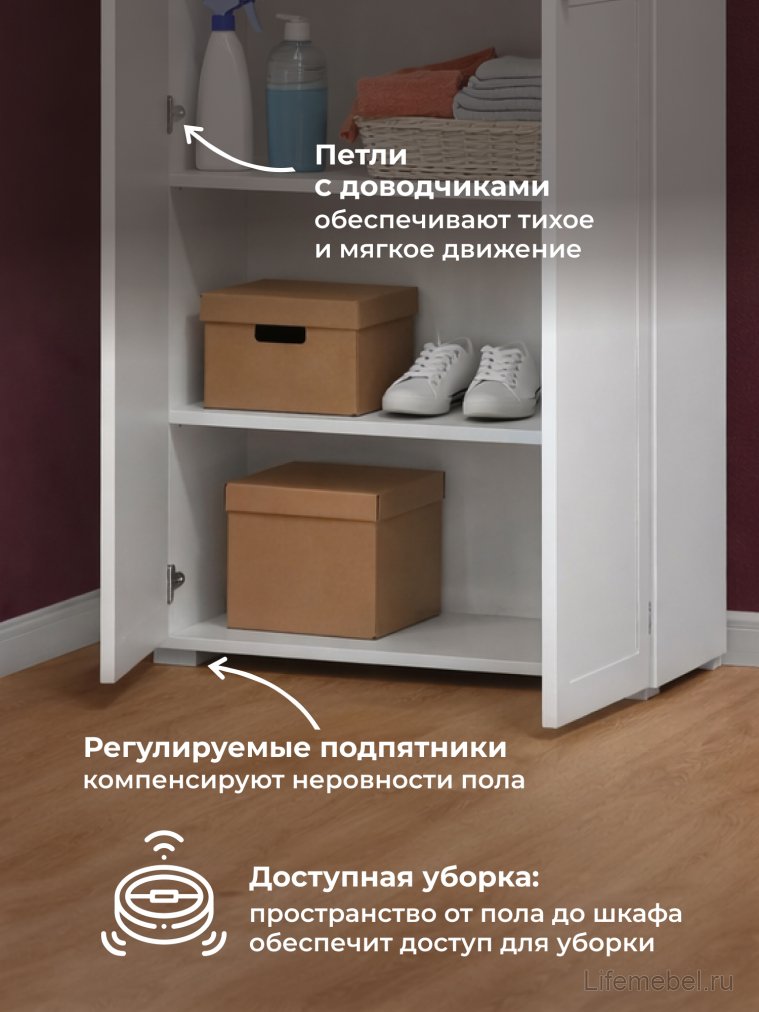 Шкаф Опра 16.307 белый PE шагрень / дуб золотой craft