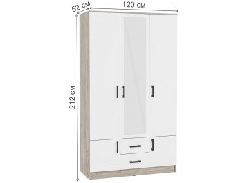 Шкаф Ронда ШК-3