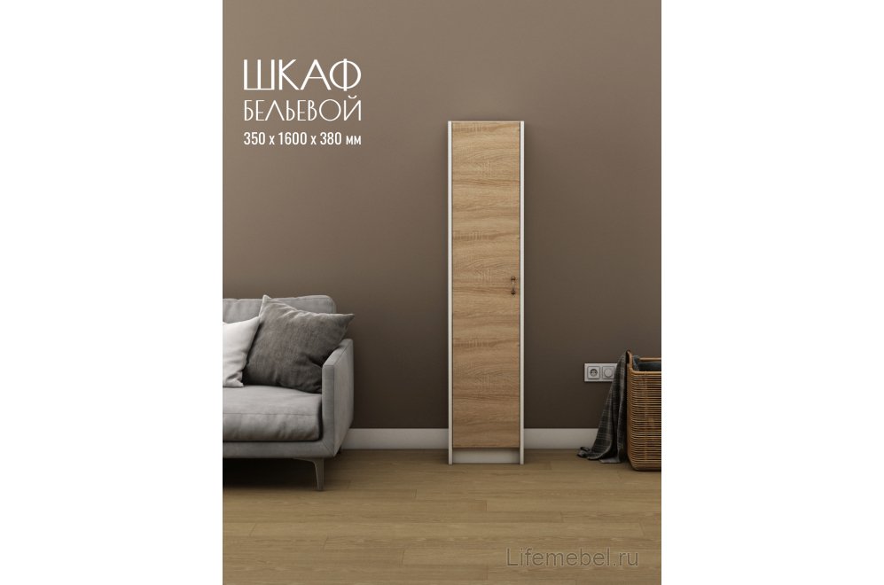 Шкаф Август-1 бельевой белый / дуб сонома